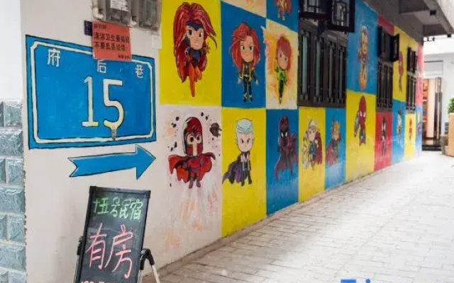 Yangshuo No.15 Homestay