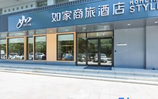 Homeinn Business Hotel (Hohhot University East Street Agricultural University)