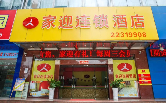 Jiaying Chain Hotel Dongguan Nancheng Branch