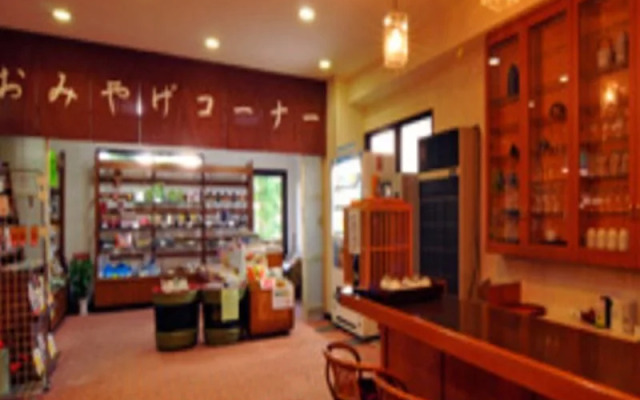 Yushinro Yamahei