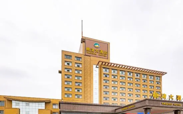 Taozhu Hotel