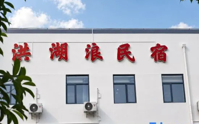 HONGHULANGMS