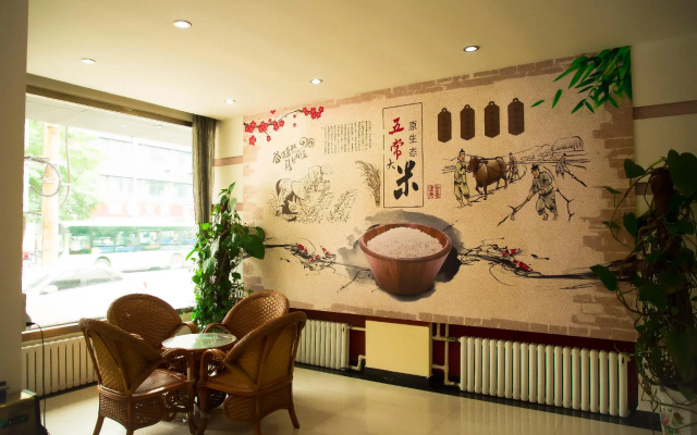 Elan Inn Jinjing Avenue Wanxianghui Square