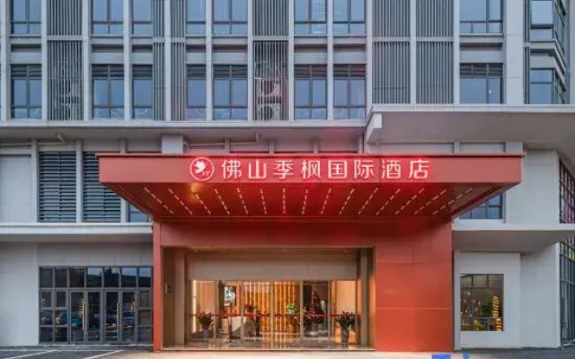 Foshan Jifeng International Hotel（Nanhai Shishan Sports Center）