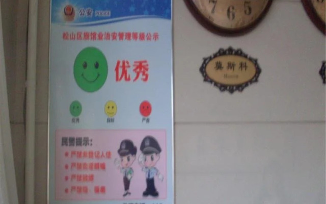 Xintai Hotel Coach Station Branch