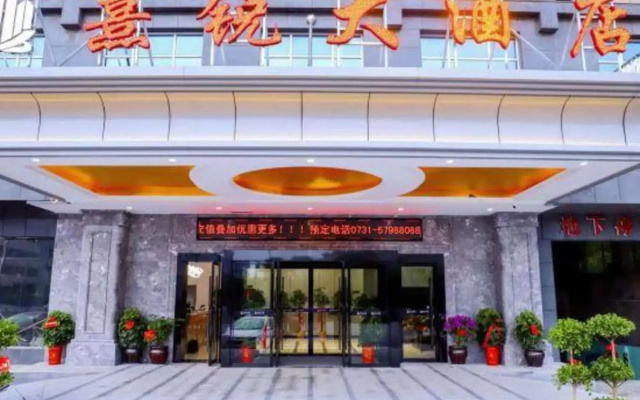 Xirui Hotel