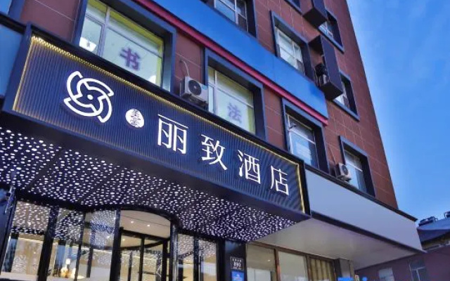 Mehood Lestie Hotel (Changchun Hongqi Street FAW Branch)