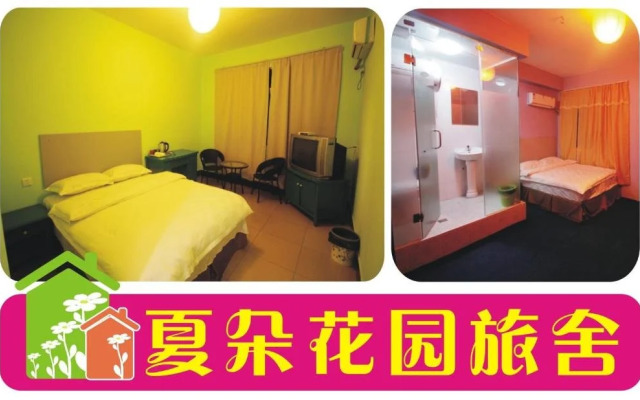 Xiaduo Garden Hostel