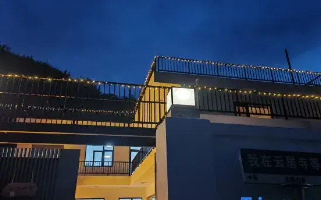 Yunlai Shanshe Homestay (Beijing Yunjusi Branch)