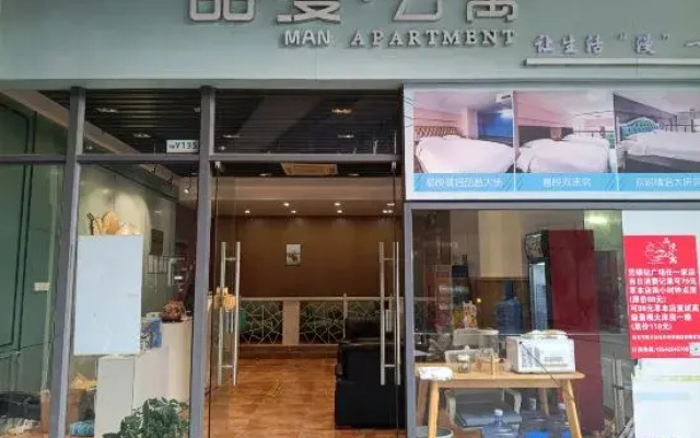 Foshan Pinman Apartment (Shunde Area Yinzhuan Plaza)