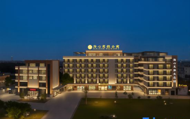 Haixin Resort