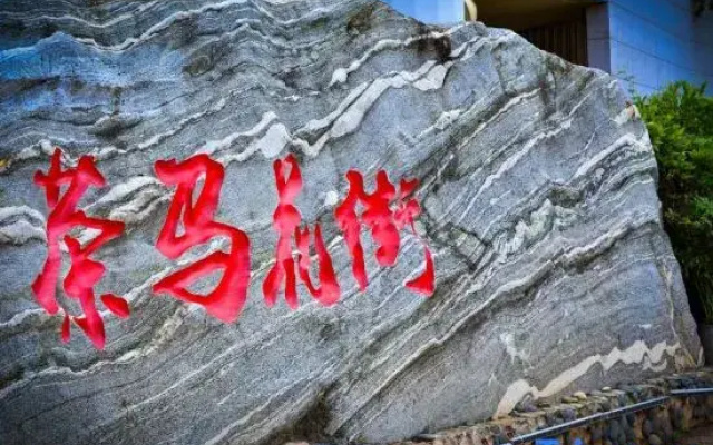 Kunming DianChi Xi an Linju Homestay (Xishan Gongyuan Subway Station)