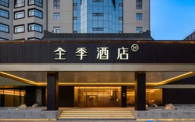 JI Hotel (Yichang Dangyang)