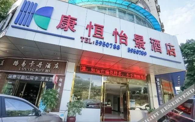 Xiamen Kangheng Yijing Hotel (Gaoqi Airport Houpu Subway Station)