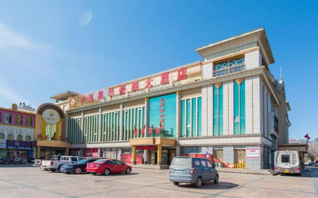 Ningxia Fenghua Haotai Hotel