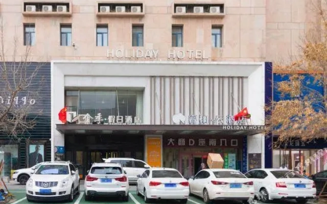 Jinji Holiday Hotel