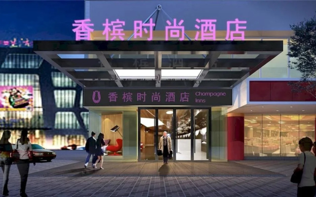 Xiangbin Fashion Room - Changsha