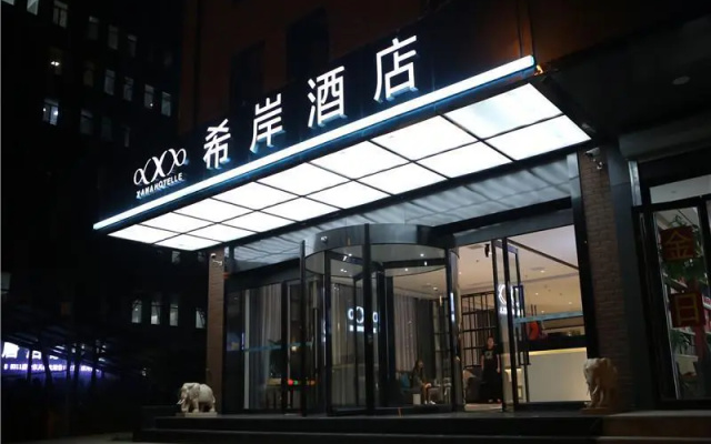 Xana Hotelle·Ji'nan Hi-tech Zone Century Avenue Tangye
