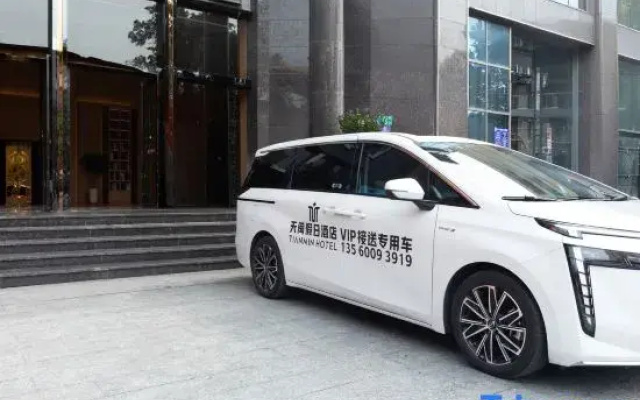 Tianmin Holiday Hotel (Guangzhou Baiyun Dayuan Light Rail Metro Station Store)
