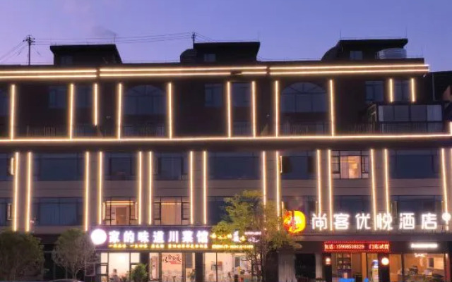 Shangkeyouyue Hotel (Anshun University)