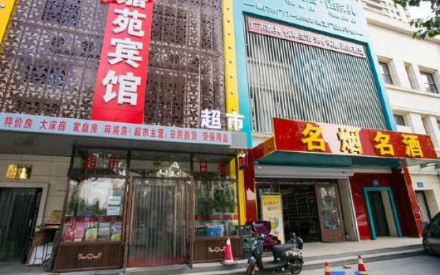Harbin Jiayuan Hotel
