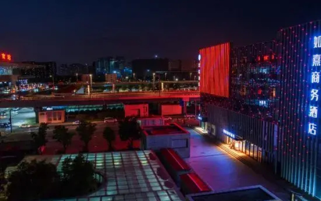 Rugao Business Hotel (Taiyuan South Railway Station East Plaza)