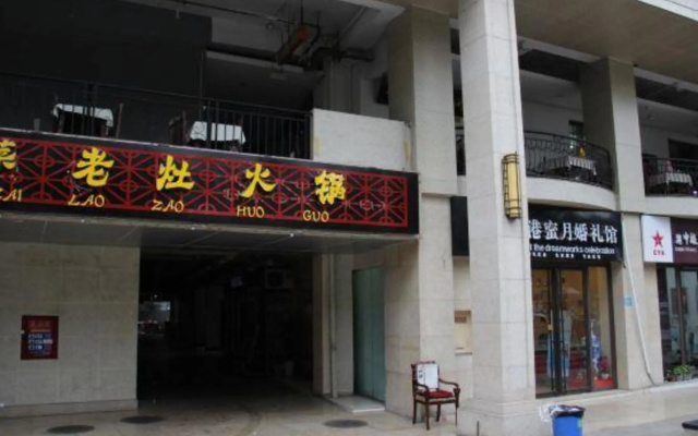 Shida Hotel