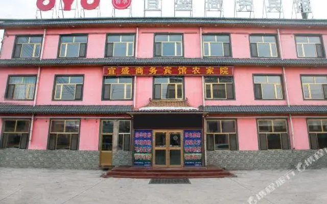 Yisheng Business Hotel