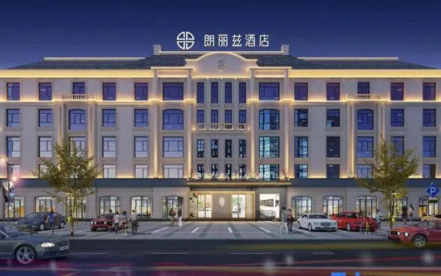 PALACE Hotel (Laiyang Wanda Plaza High-speed Railway Station)