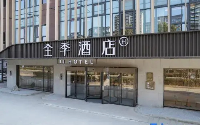 JI Hotel (Huai'an University Town Mingyuan Road)