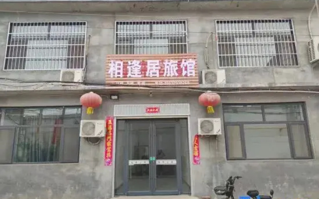 Longming Nanhua Apartment