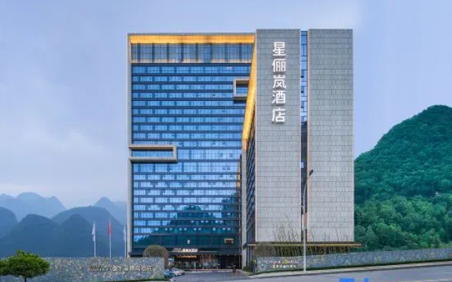 Citilink Oasis Liupanshui