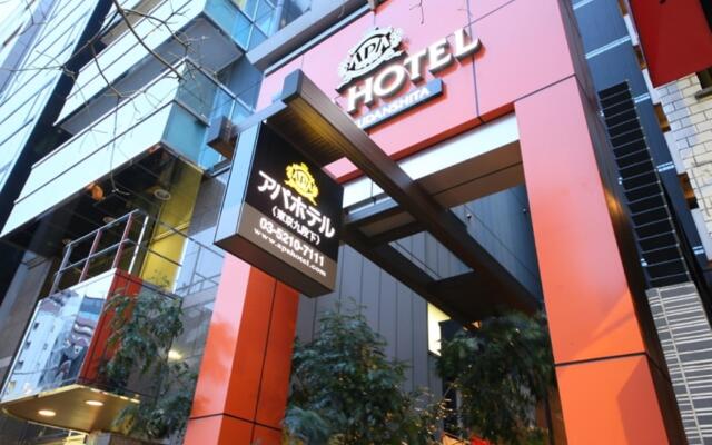 APA Hotel Tokyo Kudanshita вид на фасад