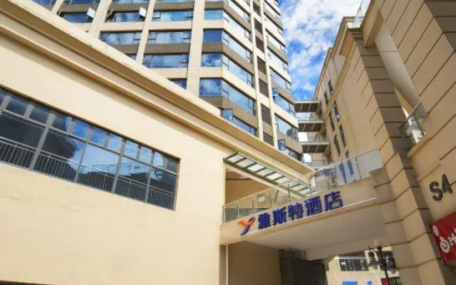 Yeste Hotel (Wuhan Tianhe Airport Tianyang Avenue Subway Station)