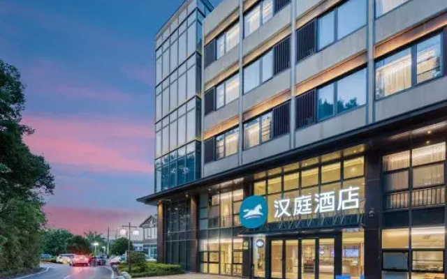 Hanting Hotel (Anji Hello Kitty Amusement Park Branch)