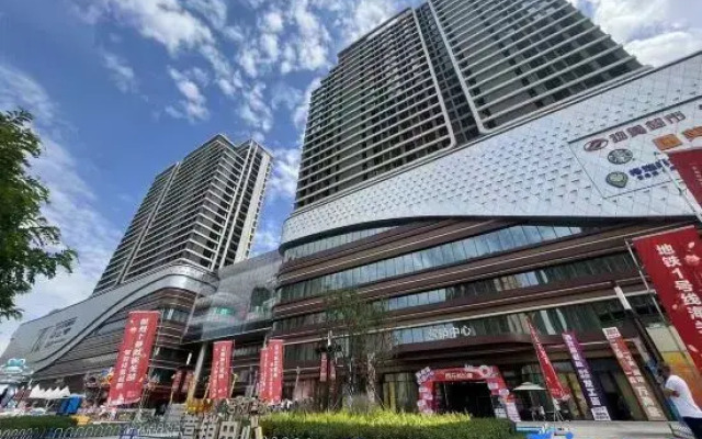 Wuyue Plaza Jiuyuanmingtian Homestay