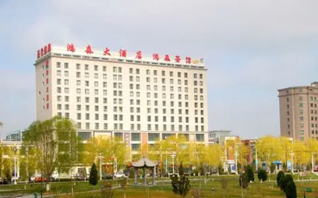 Hongsen Hotel