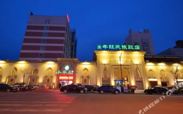 Niuwang Minzu Hotel (Chucheng Tianjie Life Square Railway Station)