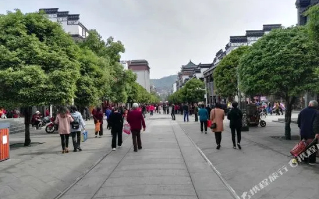 Wudangshan Shuidu Hotel