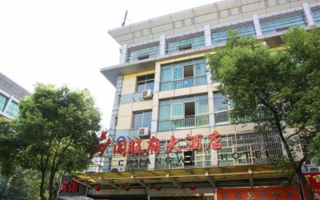 Chuang Wang Fu Hotel