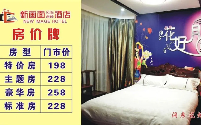 Xin Hua Mian Fengshang Express Inn Renmin Road Branch