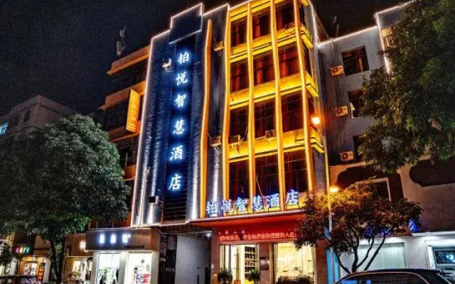 BoYueZhiHui  hotel