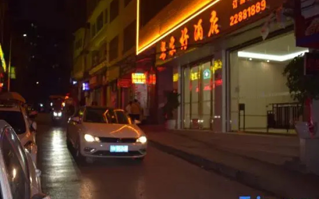 Yuejiahao Hotel（JIEFANGGUANGCHANGDIAN）
