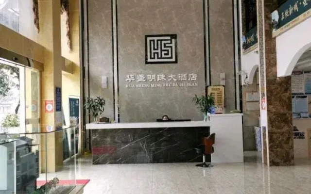 Fenggang Huasheng Pearl Hotel