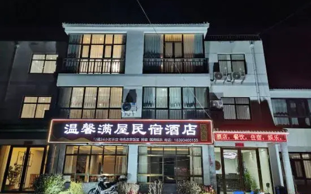 Wenxin Manwu Homestay