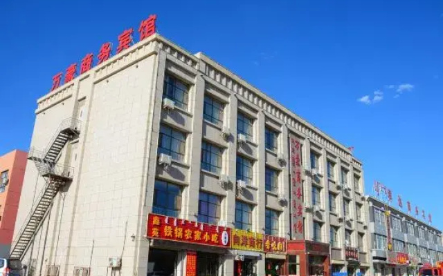 Ejin Banner Marriott Business Hotel