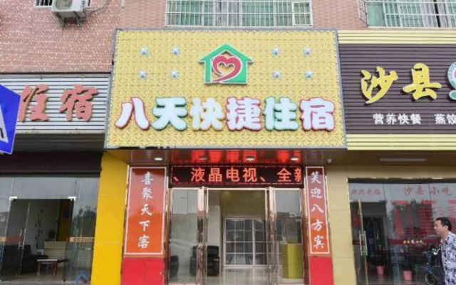 Batian Express Hostel