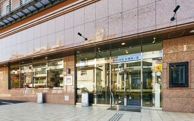 Отель Toyoko Inn Osaka Kyobashi Sakuranomiya