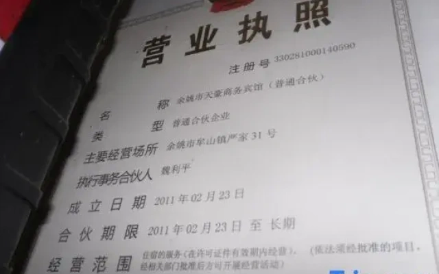 TY Chain Hotel (Mou  Shan  Store)