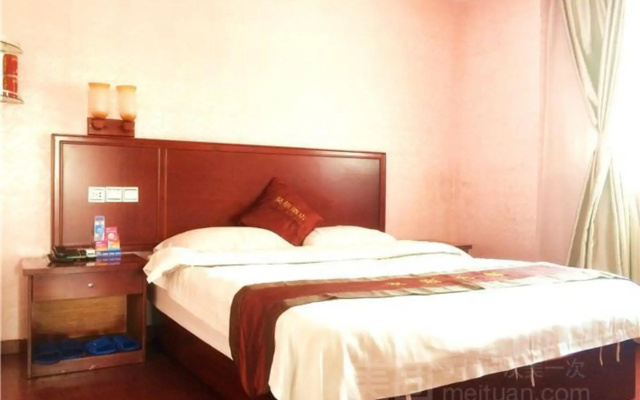 Haoxin Hotel